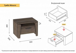 МАЛЬТА МС Спальный гарнитур (Дуб Винтерберг) в Уфе - ufa.ok-mebel.com | фото 18