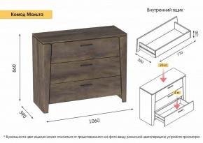 МАЛЬТА МС Спальный гарнитур (Дуб Винтерберг) в Уфе - ufa.ok-mebel.com | фото 5