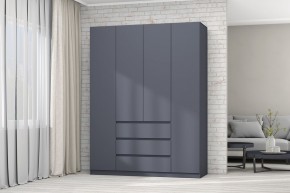 Модульная система Хилтон (Графит) в Уфе - ufa.ok-mebel.com | фото 52