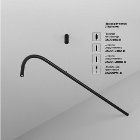 Модульный светильник Maytoni Eye C104WL-3W3-6K-B в Уфе - ufa.ok-mebel.com | фото 4
