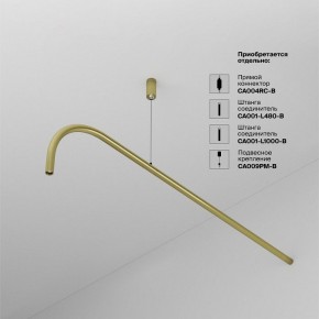Модульный светильник Maytoni Eye C104WL-3W3-6K-BS в Уфе - ufa.ok-mebel.com | фото 4