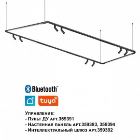 Модульный светильник Novotech Glat 359366 в Уфе - ufa.ok-mebel.com | фото 7