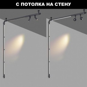 Модульный светильник Novotech Glat 359368 в Уфе - ufa.ok-mebel.com | фото 3