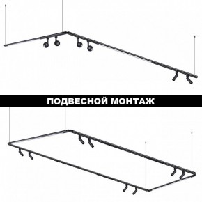 Модульный светильник Novotech Glat 359373 в Уфе - ufa.ok-mebel.com | фото 5
