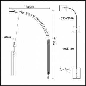 Модульный светильник Odeon Light Fino 7006/100A в Уфе - ufa.ok-mebel.com | фото 3