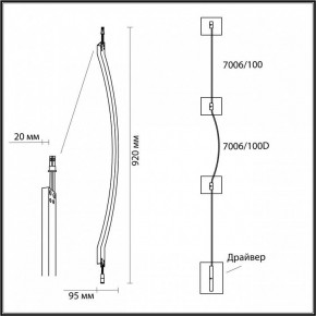 Модульный светильник Odeon Light Fino 7006/100D в Уфе - ufa.ok-mebel.com | фото 6