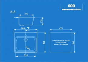 Мойка кухонная ULGRAN U-104 (560*495) в Уфе - ufa.ok-mebel.com | фото 2