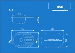 Мойка кухонная ULGRAN U-107 (720*455) в Уфе - ufa.ok-mebel.com | фото 2