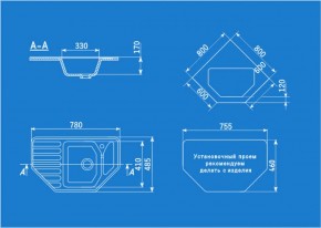 Мойка кухонная ULGRAN U-109 (780*485) в Уфе - ufa.ok-mebel.com | фото 2