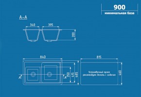 Мойка кухонная ULGRAN U-200 (840*485) в Уфе - ufa.ok-mebel.com | фото 2