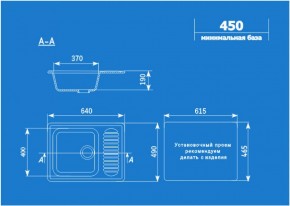 Мойка кухонная ULGRAN U-202 (640*490) в Уфе - ufa.ok-mebel.com | фото 2