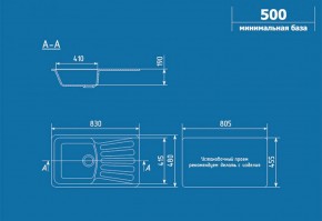 Мойка кухонная ULGRAN U-203 (830*480) в Уфе - ufa.ok-mebel.com | фото 2