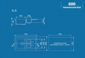 Мойка кухонная ULGRAN U-205 (770*495) в Уфе - ufa.ok-mebel.com | фото 2