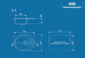 Мойка кухонная ULGRAN U-403 (570*465) в Уфе - ufa.ok-mebel.com | фото 2