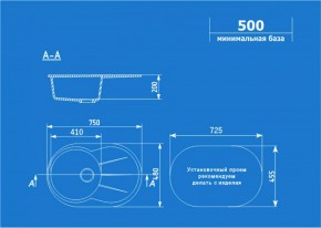 Мойка кухонная ULGRAN U-503 (750*480) в Уфе - ufa.ok-mebel.com | фото 2