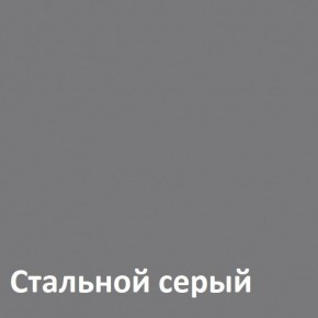 Муар Тумба под ТВ 13.261.02 в Уфе - ufa.ok-mebel.com | фото 4