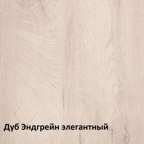 Муссон Тумба прикроватная 16.03 в Уфе - ufa.ok-mebel.com | фото 3