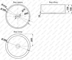 Накладная раковина melana mln-7078cbk-m (a091l-cbk-m)(черная матовая) в Уфе - ufa.ok-mebel.com | фото 2