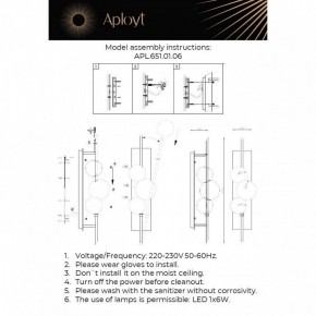 Накладной светильник Aployt Noel APL.651.01.06 в Уфе - ufa.ok-mebel.com | фото 2