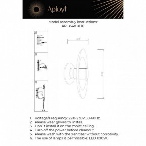 Накладной светильник Aployt Stefa APL.648.01.10 в Уфе - ufa.ok-mebel.com | фото 2