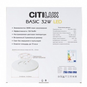 Накладной светильник Citilux Бейсик CL738322V в Уфе - ufa.ok-mebel.com | фото 7