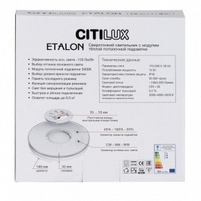 Накладной светильник Citilux Etalon CL750180 в Уфе - ufa.ok-mebel.com | фото 8