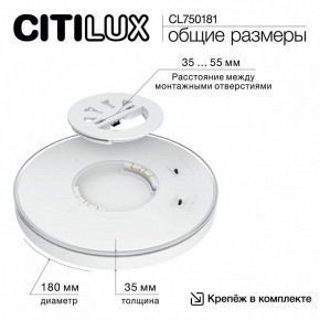 Накладной светильник Citilux Etalon CL750181 в Уфе - ufa.ok-mebel.com | фото 10