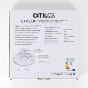 Накладной светильник Citilux Etalon CL750241 в Уфе - ufa.ok-mebel.com | фото 13