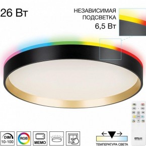 Накладной светильник Citilux ETALON CL750321R в Уфе - ufa.ok-mebel.com | фото