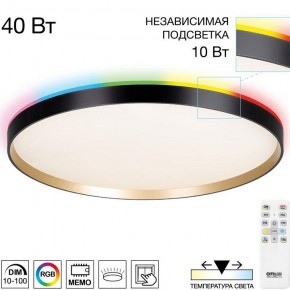 Накладной светильник Citilux ETALON CL750501R в Уфе - ufa.ok-mebel.com | фото