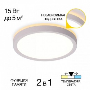 Накладной светильник Citilux NORMA CL748180 в Уфе - ufa.ok-mebel.com | фото 2