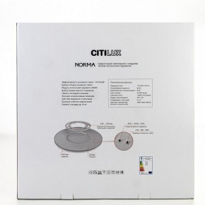 Накладной светильник Citilux Norma CL748600 в Уфе - ufa.ok-mebel.com | фото 9