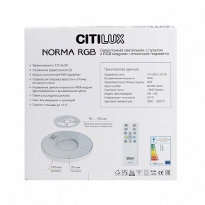 Накладной светильник Citilux Norma CL749320 в Уфе - ufa.ok-mebel.com | фото 10