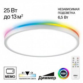 Накладной светильник Citilux Norma CL749320 в Уфе - ufa.ok-mebel.com | фото 2