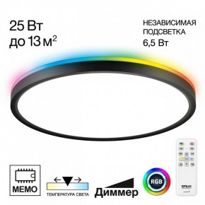 Накладной светильник Citilux Norma CL749321 в Уфе - ufa.ok-mebel.com | фото 2