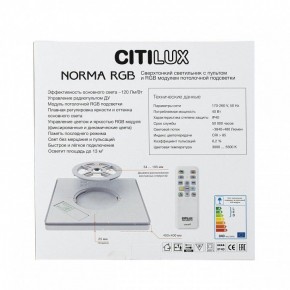 Накладной светильник Citilux Norma CL749K300 в Уфе - ufa.ok-mebel.com | фото 7