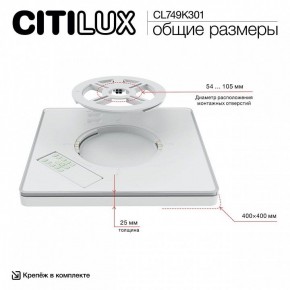Накладной светильник Citilux Norma CL749K301 в Уфе - ufa.ok-mebel.com | фото 13