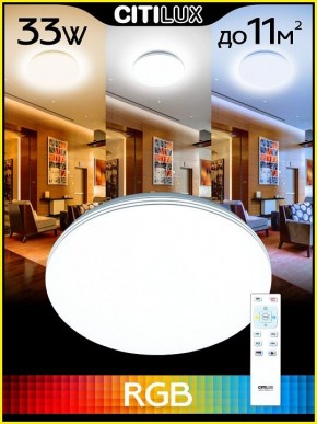 Накладной светильник Citilux Симпла CL714330G в Уфе - ufa.ok-mebel.com | фото 3