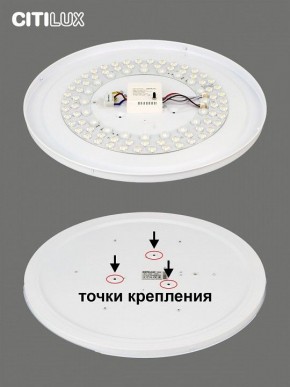 Накладной светильник Citilux Симпла CL714680G в Уфе - ufa.ok-mebel.com | фото 10