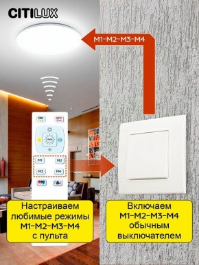 Накладной светильник Citilux Симпла CL714680G в Уфе - ufa.ok-mebel.com | фото 9