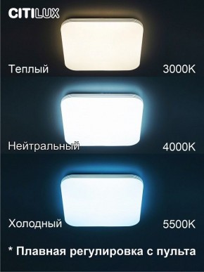 Накладной светильник Citilux Симпла CL714K480G в Уфе - ufa.ok-mebel.com | фото 4