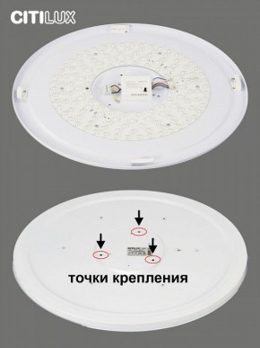 Накладной светильник Citilux Спутник CL734900G в Уфе - ufa.ok-mebel.com | фото 6