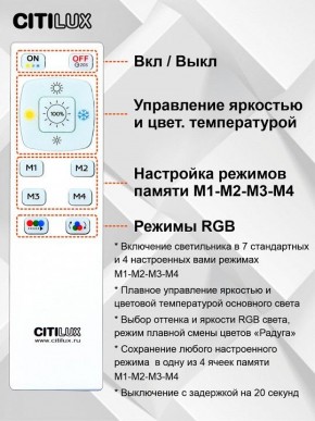 Накладной светильник Citilux Спутник CL734900G в Уфе - ufa.ok-mebel.com | фото 8