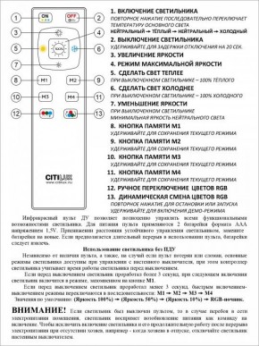 Накладной светильник Citilux Спутник CL734900G в Уфе - ufa.ok-mebel.com | фото 9