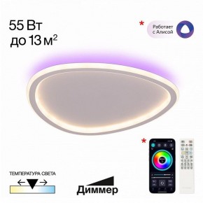 Накладной светильник Citilux ТRIO CL215B240E в Уфе - ufa.ok-mebel.com | фото 2