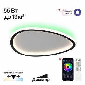 Накладной светильник Citilux ТRIO CL215B241E в Уфе - ufa.ok-mebel.com | фото 3