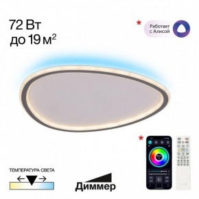 Накладной светильник Citilux ТRIO CL215B251E в Уфе - ufa.ok-mebel.com | фото 2