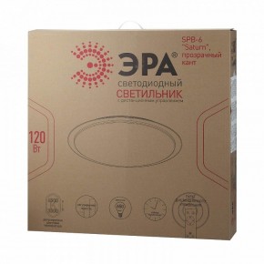 Накладной светильник Эра Классик SPB-6-120-RC Saturn (С) в Уфе - ufa.ok-mebel.com | фото 2