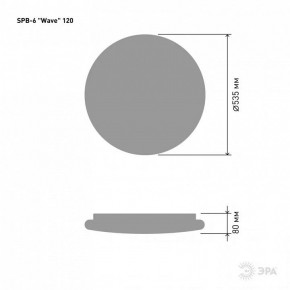 Накладной светильник Эра Классик SPB-6-120-RC Wave в Уфе - ufa.ok-mebel.com | фото 5