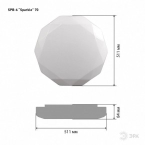Накладной светильник Эра Классик SPB-6-70-RC Sparkle в Уфе - ufa.ok-mebel.com | фото 6
